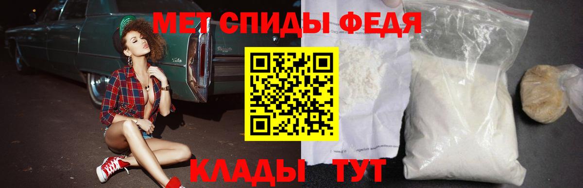 АМФЕТАМИН VHQ Томск