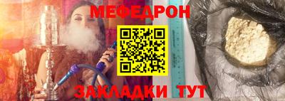 марки nbome Краснодар