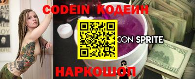 MESCALINE Краснокаменск