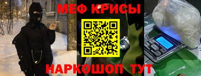 марки nbome Краснодар