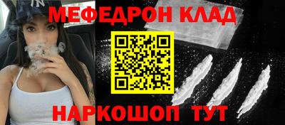 бошки Краснознаменск