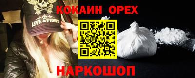 марки nbome Краснодар