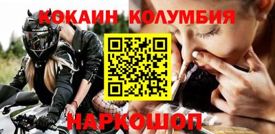 марки nbome Краснодар