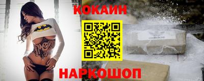 бошки Краснознаменск