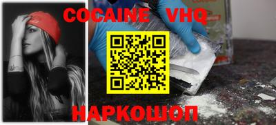 MESCALINE Краснокаменск