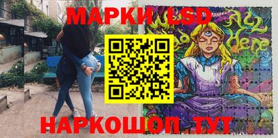 марки nbome Краснодар