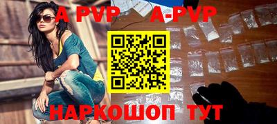 бошки Краснознаменск