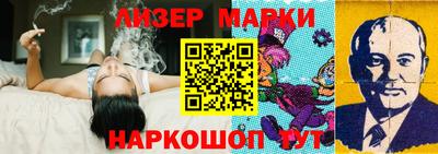 MESCALINE Краснокаменск