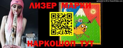 MESCALINE Краснокаменск