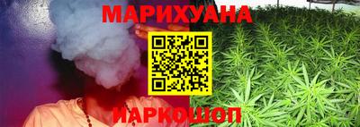 марки nbome Краснодар