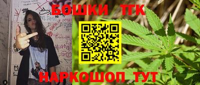 MESCALINE Краснокаменск