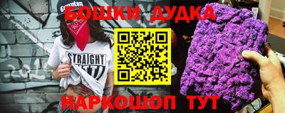 MESCALINE Краснокаменск