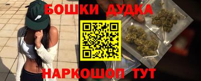 бошки Краснознаменск