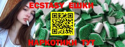бошки Краснознаменск