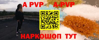 бошки Краснознаменск