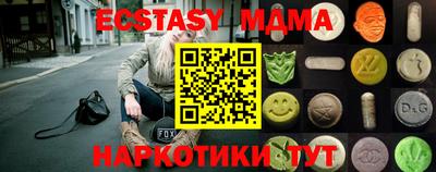 MESCALINE Краснокаменск