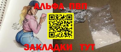 MESCALINE Краснокаменск
