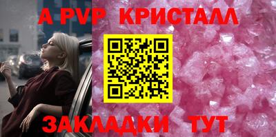 марки nbome Краснодар