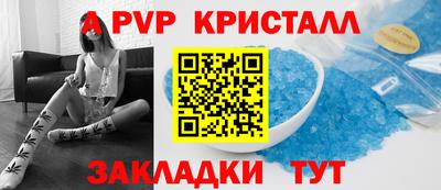 бошки Краснознаменск