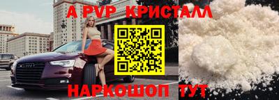 марки nbome Краснодар
