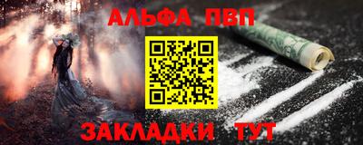 марки nbome Краснодар