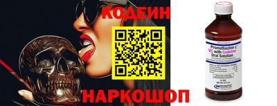 марки nbome Краснодар
