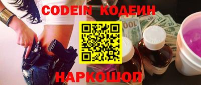 MESCALINE Краснокаменск