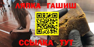марки nbome Краснодар