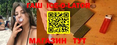 MESCALINE Краснокаменск