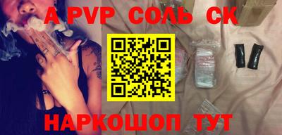 MESCALINE Краснокаменск