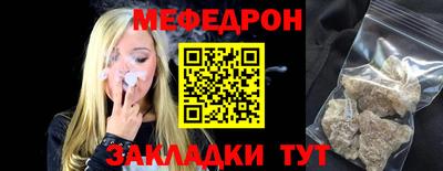 марки nbome Краснодар