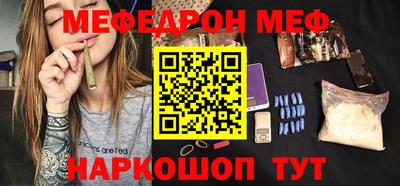 марки nbome Краснодар