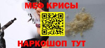 марки nbome Краснодар