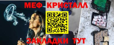 бошки Краснознаменск