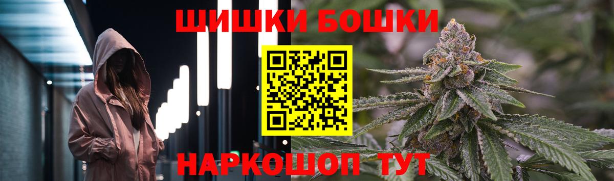 Марихуана LSD WEED  Вход с VPN  Томск  МАРИХУАНА VHQ  Конопля семена 